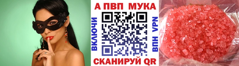 Где купить наркоту Сегежа Гашиш  Конопля  СОЛЬ  Мефедрон 