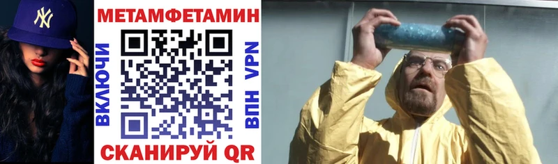 Амфетамин 97%  OMG онион  Сегежа 