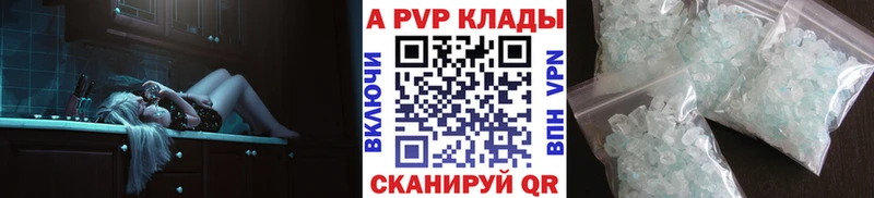 Alfa_PVP СК КРИС  Сегежа 