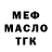 КЕТАМИН VHQ Fazmagarical
