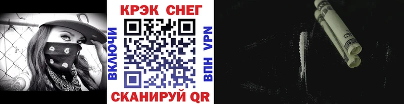 Cocaine 97%  omg ССЫЛКА  Сегежа  купить наркотик 