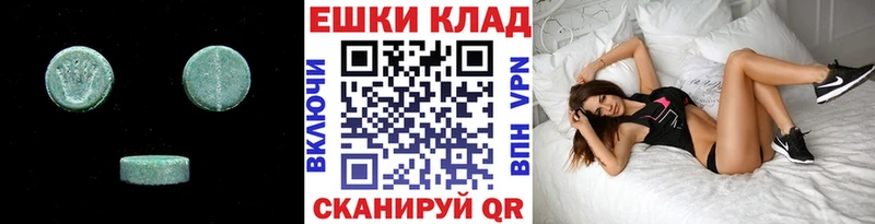 Экстази Punisher  Сегежа 