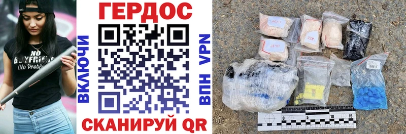 Героин VHQ  где найти наркотики  Сегежа 