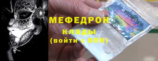 скорость Арсеньев