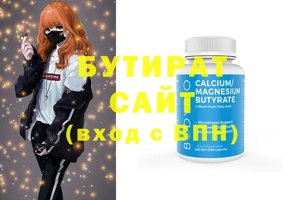 кристаллы Армянск