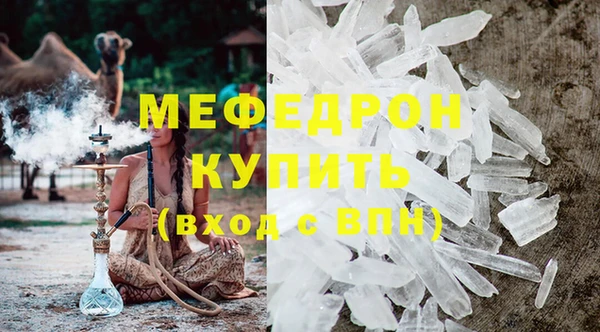 меф Аркадак