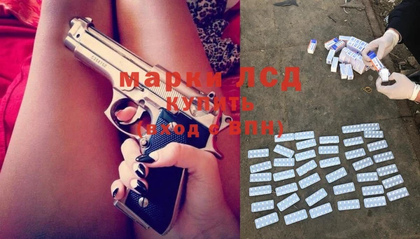 кристаллы Армянск