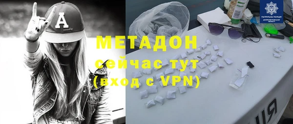 соль ск Балахна