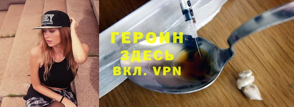 кристаллы Армянск