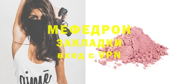 меф Аркадак