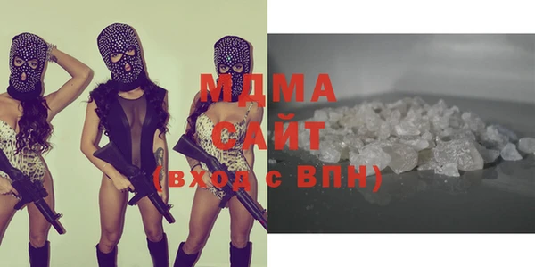 кристаллы Армянск