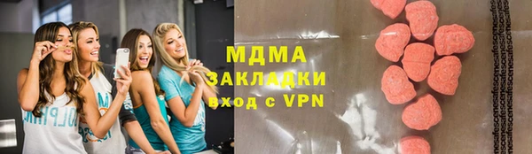 меф Аркадак