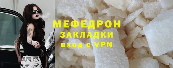 скорость Арсеньев
