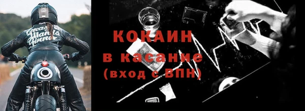 кристаллы Армянск