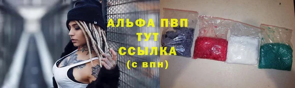 кристаллы Армянск