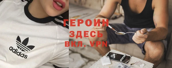кристаллы Армянск
