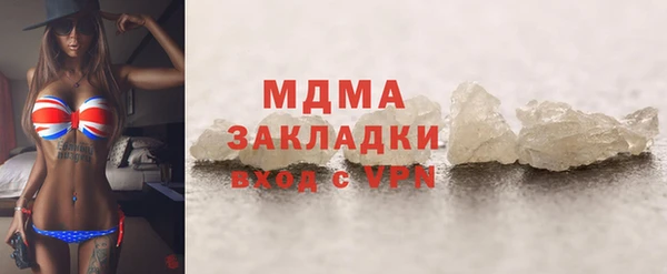 скорость Арсеньев