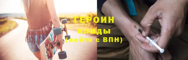 скорость Арсеньев