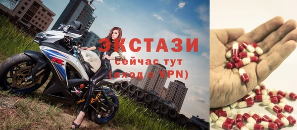 круглые Ладушкин
