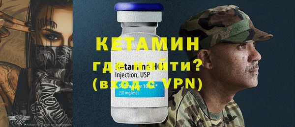 кристаллы Армянск