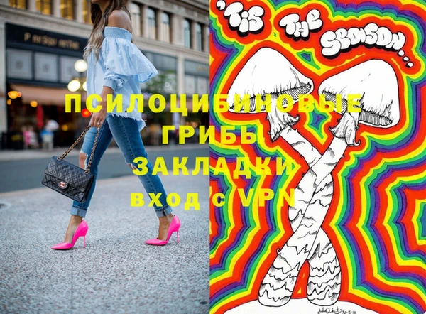 кристаллы Армянск