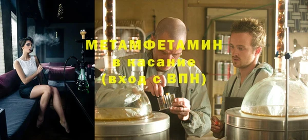 скорость Арсеньев
