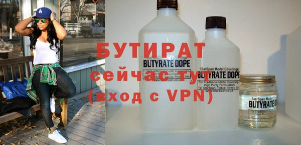 кристаллы Армянск