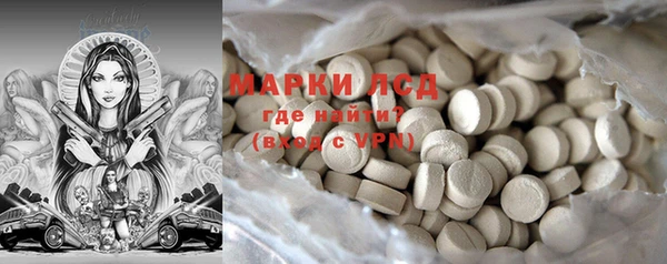 кристаллы Армянск