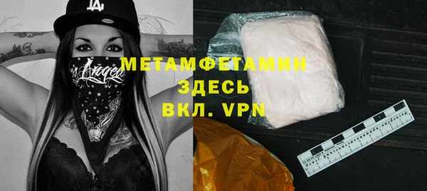 кристаллы Армянск