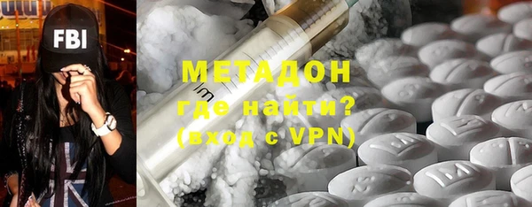 скорость Арсеньев