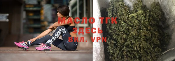 скорость Арсеньев