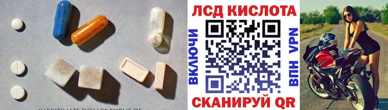 Лсд 25 экстази ecstasy  хочу   Сегежа 