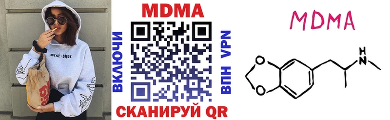МДМА crystal  купить   Сегежа 