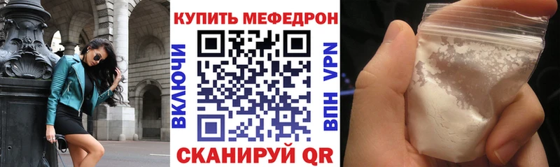 где можно купить наркотик  Сегежа  сайты даркнета формула  Мефедрон 4 MMC 
