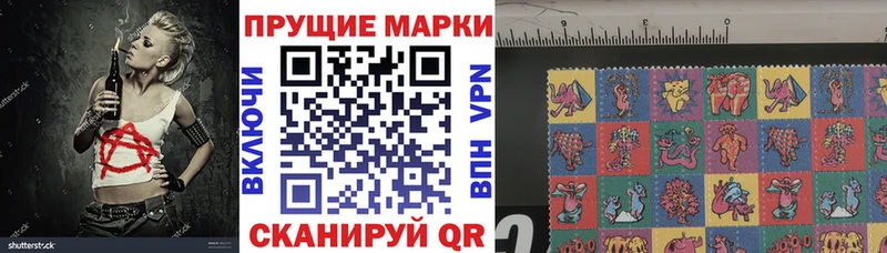 Марки NBOMe 1,5мг Сегежа