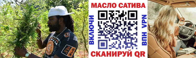 ТГК Wax  Сегежа 